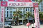 &#20048;&#40060;&#25163;&#26426;&#31449;&#20837;&#21475;&#45;&#20048;&#40060;&#111;&#110;&#108;&#105;&#110;&#101;&#40;&#20013;&#22269;&#41;