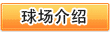 乐鱼手机站入口-乐鱼online(中国)