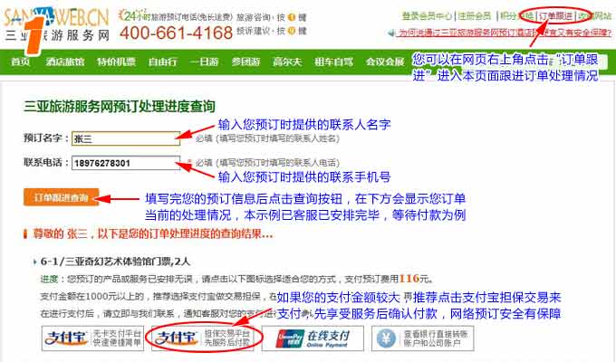 &#20048;&#40060;&#25163;&#26426;&#31449;&#20837;&#21475;&#45;&#20048;&#40060;&#111;&#110;&#108;&#105;&#110;&#101;&#40;&#20013;&#22269;&#41;