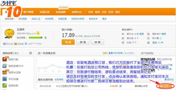 &#20048;&#40060;&#25163;&#26426;&#31449;&#20837;&#21475;&#45;&#20048;&#40060;&#111;&#110;&#108;&#105;&#110;&#101;&#40;&#20013;&#22269;&#41;