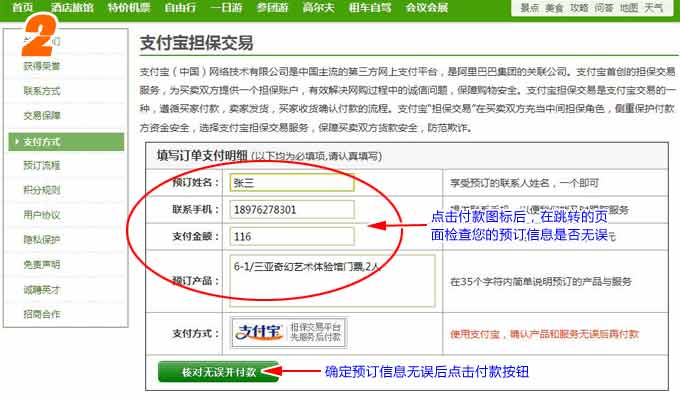 &#20048;&#40060;&#25163;&#26426;&#31449;&#20837;&#21475;&#45;&#20048;&#40060;&#111;&#110;&#108;&#105;&#110;&#101;&#40;&#20013;&#22269;&#41;