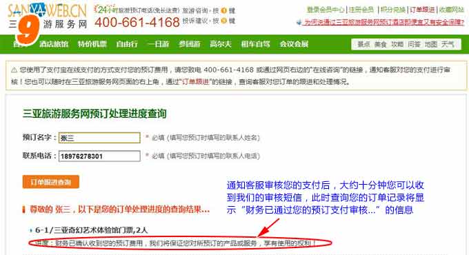 &#20048;&#40060;&#25163;&#26426;&#31449;&#20837;&#21475;&#45;&#20048;&#40060;&#111;&#110;&#108;&#105;&#110;&#101;&#40;&#20013;&#22269;&#41;